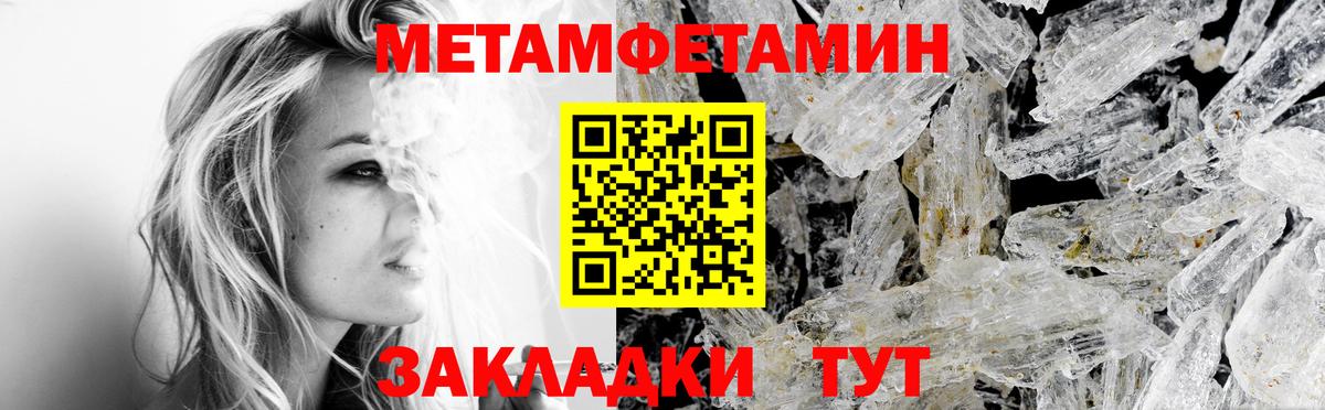 АМФ  Амфетамин  Вход с VPN  omg зеркало  Amphetamine Розовый  Минеральные Воды 