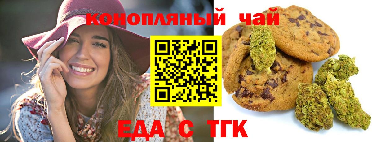 Минеральные Воды  Canna-Cookies конопля  Вход с VPN 