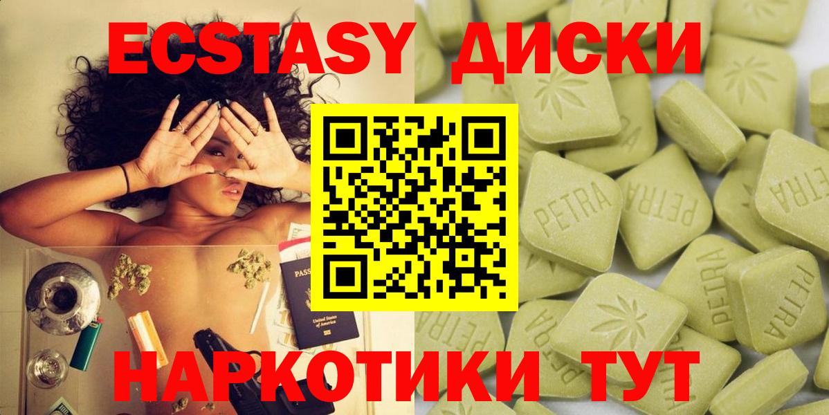 Ecstasy louis Vuitton Минеральные Воды