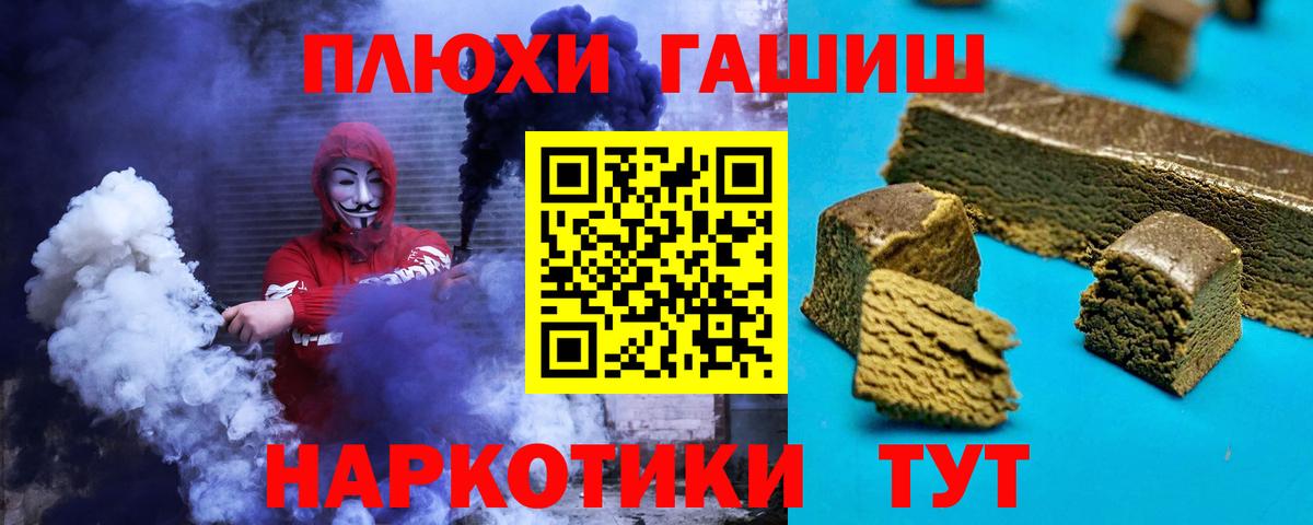 ГАШ AMNESIA HAZE Минеральные Воды