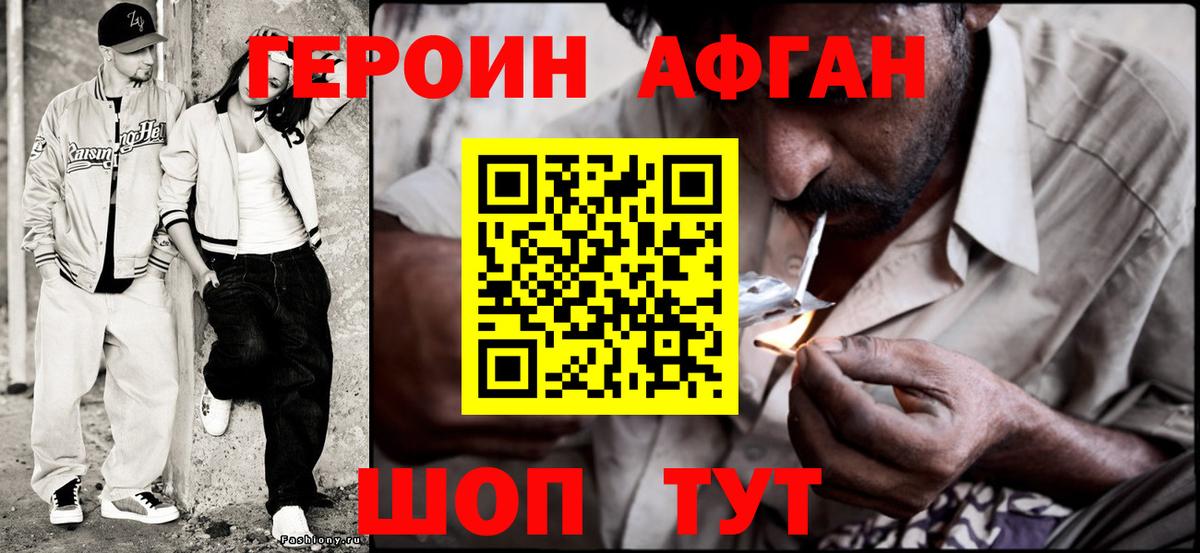 КОКАИН  Вход с VPN  Меф МЯУ МЯУ   Минеральные Воды  Каннабис 