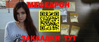 прущий лед Кунгур