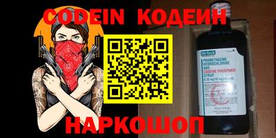 мяу мяу кристалл Кумертау