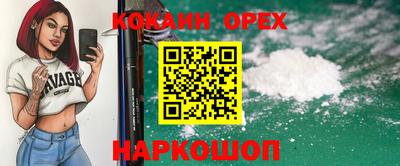 прущий лед Кунгур