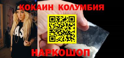 прущий лед Кунгур