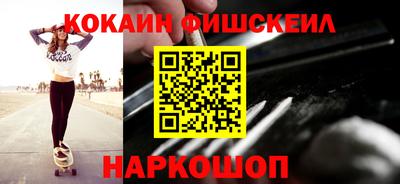 мяу мяу кристалл Кумертау