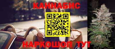 мяу мяу кристалл Кумертау