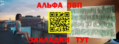 мяу мяу кристалл Кумертау