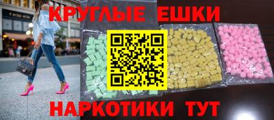 мяу мяу кристалл Кумертау