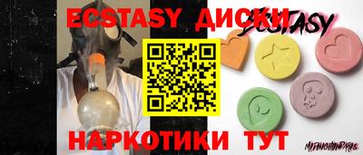 мяу мяу кристалл Кумертау
