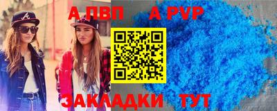 мяу мяу кристалл Кумертау