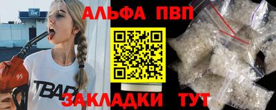 мяу мяу кристалл Кумертау