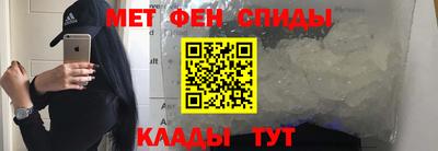 мяу мяу кристалл Кумертау