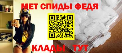 мяу мяу кристалл Кумертау