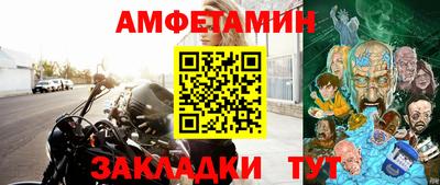 прущий лед Кунгур
