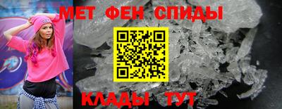 мяу мяу кристалл Кумертау