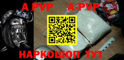 мяу мяу кристалл Кумертау