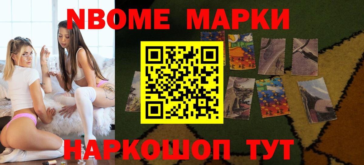LSD-25 экстази ecstasy Минеральные Воды
