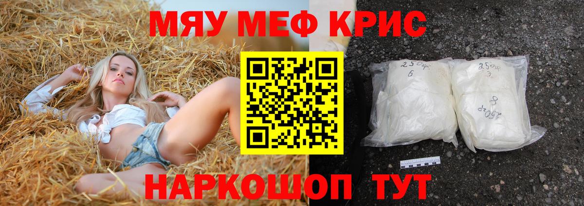 МЕФ  Минеральные Воды
