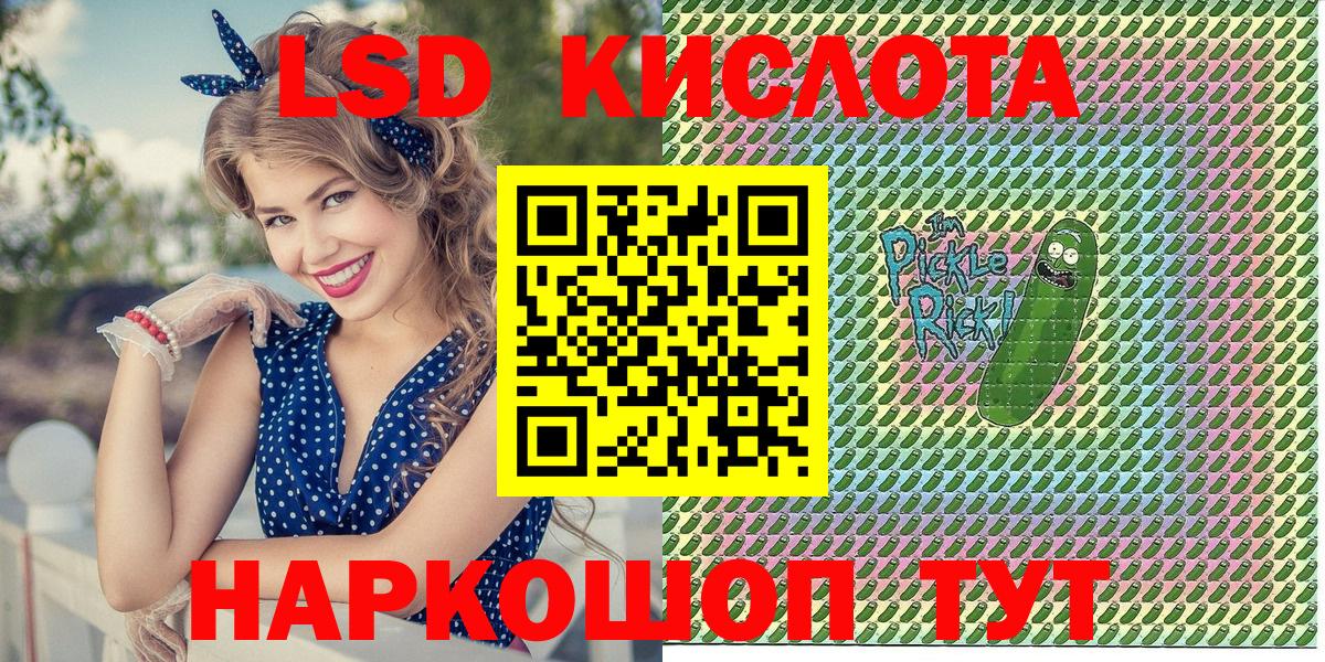 Наркотические марки 1,8мг  Вход с VPN  Наркотические марки  Минеральные Воды 