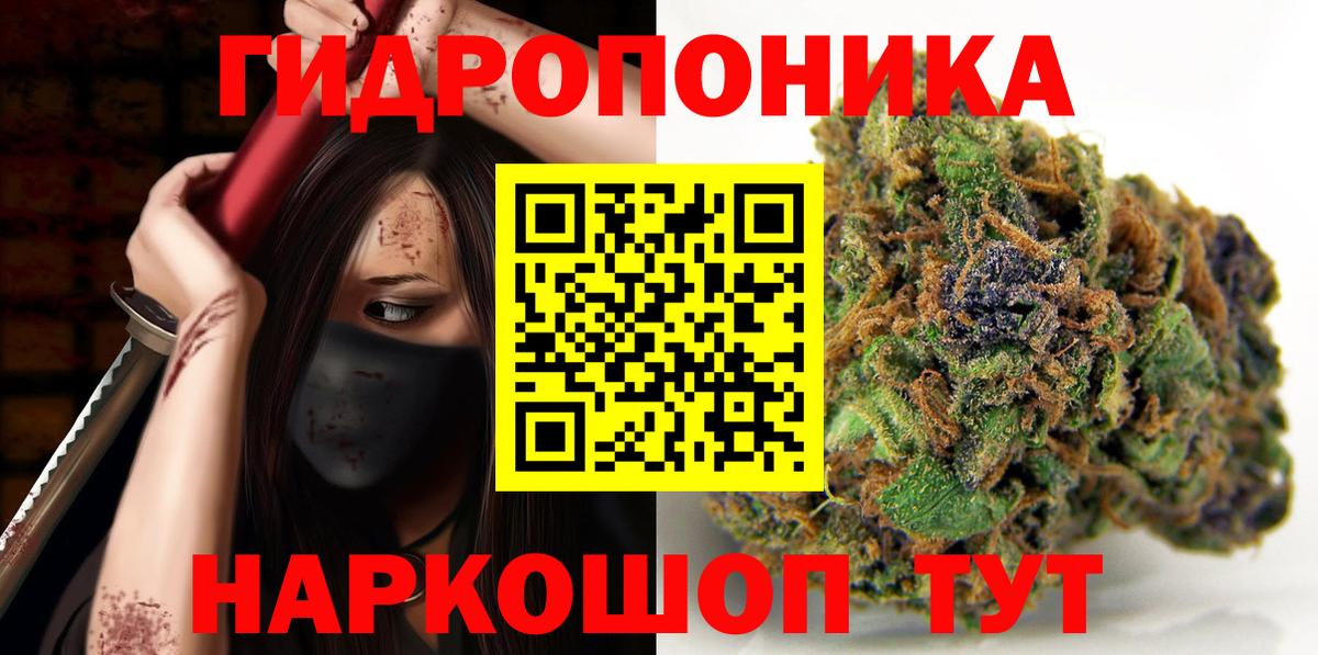 Марихуана тримм  Бошки марихуана Amnesia  Минеральные Воды  Вход с VPN  Канабис White Widow  Шишки марихуана Ganja 