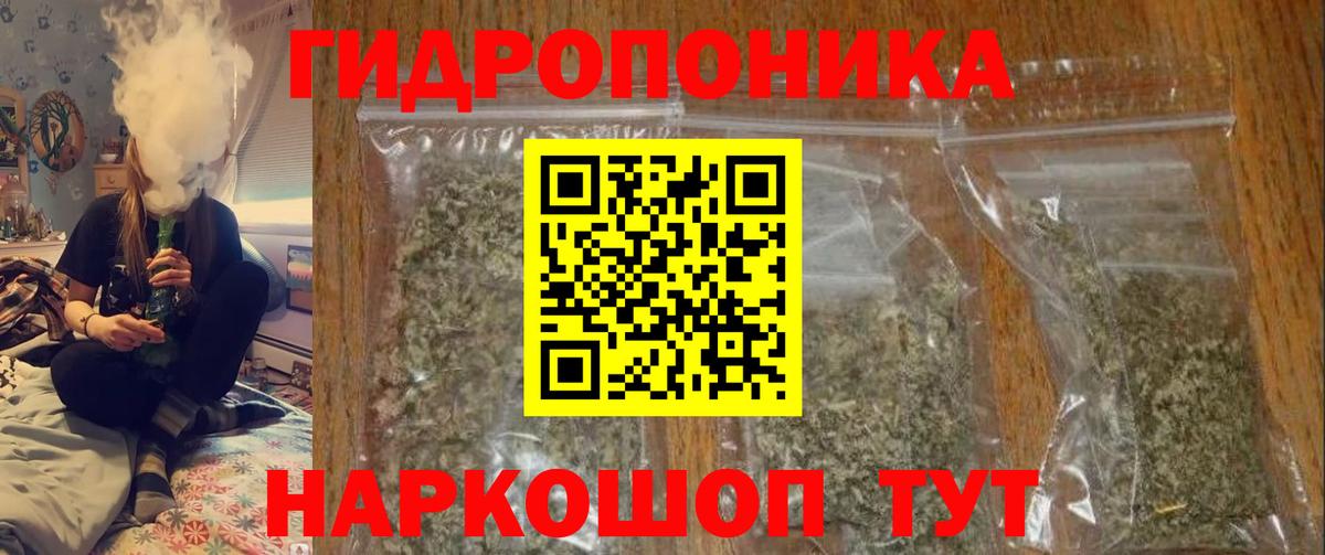 Марихуана VHQ Минеральные Воды